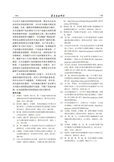 寒旱农业科学2025年9月第9期
