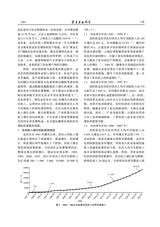 寒旱农业科学2025年9月第9期