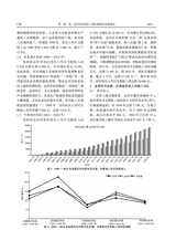 寒旱农业科学2025年9月第9期
