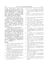 寒旱农业科学2025年9月第9期