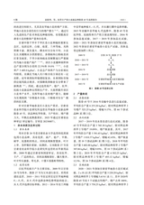 寒旱农业科学2025年9月第9期