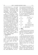 寒旱农业科学2025年9月第9期