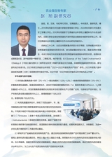 寒旱农业科学2025年9月第9期