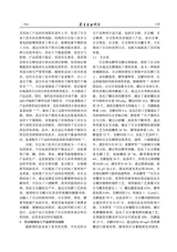 寒旱农业科学2025年9月第9期