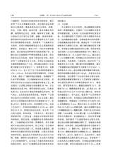 寒旱农业科学2025年9月第9期