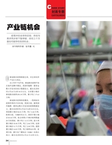 证券市场周刊2020年4月第15期
