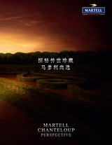 证券市场周刊2020年4月第15期