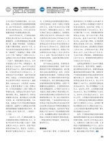 证券市场周刊2020年4月第15期
