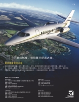 证券市场周刊2020年4月第15期