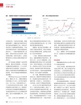 证券市场周刊2025年9月第36期