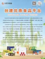 证券市场周刊2025年9月第36期