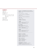 证券市场周刊2025年9月第36期