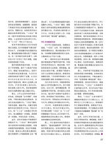 证券市场周刊2025年9月第37期