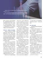 证券市场周刊2025年9月第37期