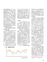 证券市场周刊2025年8月第33期