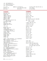证券市场周刊2025年8月第33期