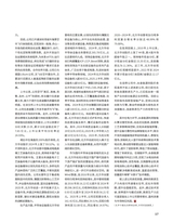 证券市场周刊2025年10月第39期