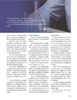 证券市场周刊2025年10月第39期