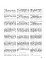 证券市场周刊2025年10月第39期