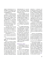 证券市场周刊2025年10月第39期