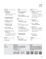 证券市场周刊2025年10月第39期