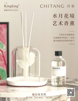 证券市场周刊2025年9月第34期