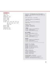 证券市场周刊2025年9月第34期