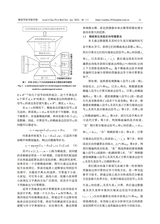解放军医学院学报2025年1月第1期