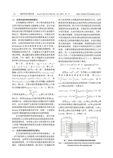 解放军医学院学报2025年1月第1期