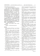 解放军医学院学报2025年1月第1期