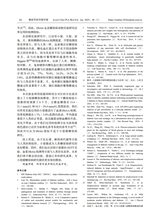 解放军医学院学报2025年1月第1期