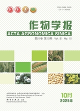作物学报2025年10月第10期