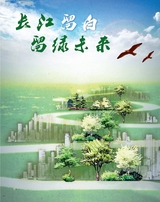 支点2025年8月第8期