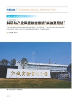 支点2025年8月第8期