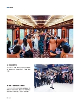 支点2025年11月第11期