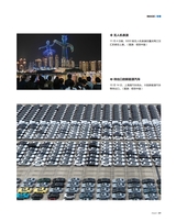 支点2025年11月第11期