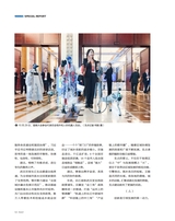 支点2025年11月第11期