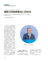 支点2025年11月第11期