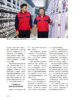 支点2025年11月第11期