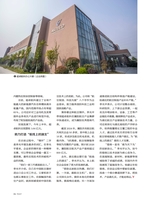 支点2025年11月第11期