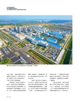 支点2025年11月第11期