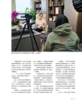 支点2025年11月第11期