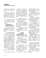 支点2025年11月第11期