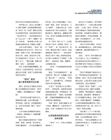 支点2025年11月第11期