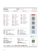 支点2025年11月第11期
