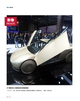 支点2025年11月第11期