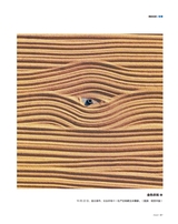 支点2025年11月第11期