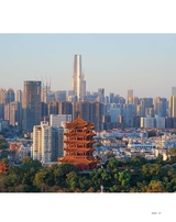 支点2025年6月第6期