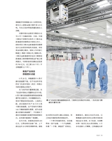 支点2025年6月第6期