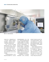支点2025年6月第6期